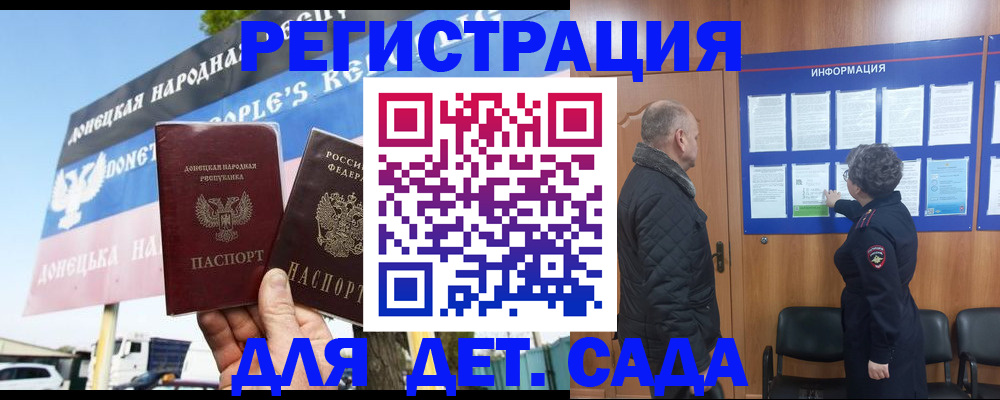 пропишу в квартире в Пскове